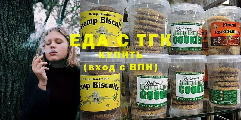 Cannafood марихуана  mega зеркало  Комсомольск  закладка 