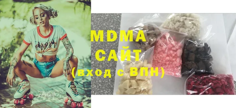 MDMA Molly  Комсомольск 